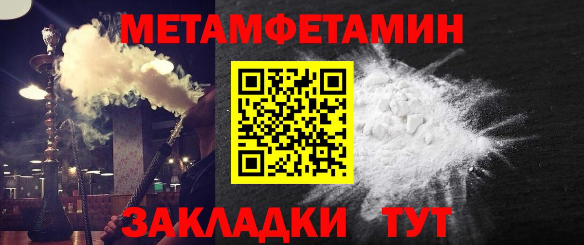 Амфетамин VHQ Усть-Илимск