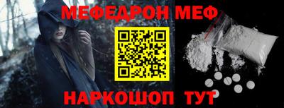 спиды Можайск