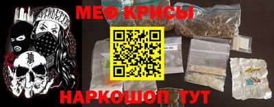 спиды Можайск