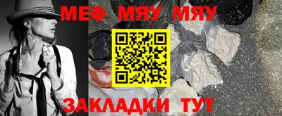 COCAINE Можга