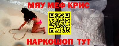 альфа пвп Моздок