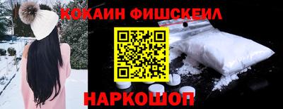 альфа пвп Моздок