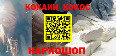 герыч Наро-Фоминск
