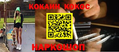 спиды Можайск