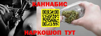 спиды Можайск