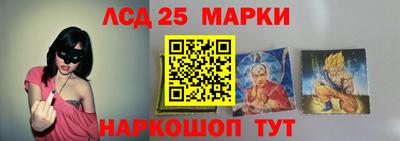 альфа пвп Моздок