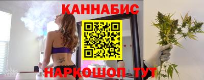 спиды Можайск