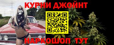спиды Можайск
