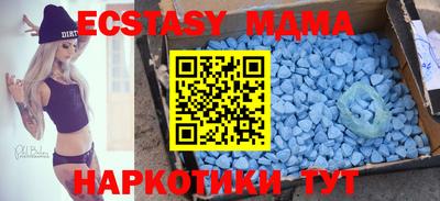 альфа пвп Моздок