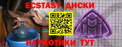 спиды Можайск