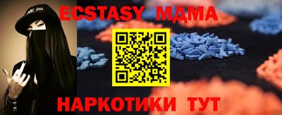 альфа пвп Моздок