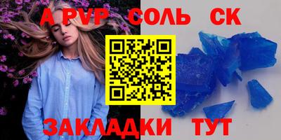 кокаин Нарткала