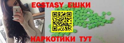 спиды Можайск