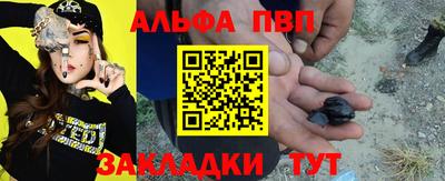 спиды Можайск