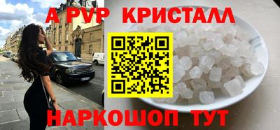 спиды Можайск