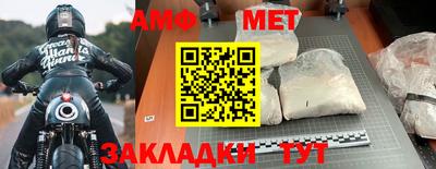 альфа пвп Моздок
