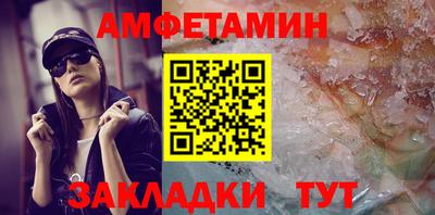 альфа пвп Моздок