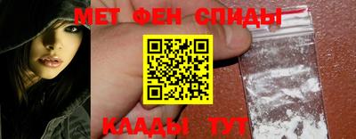 альфа пвп Моздок