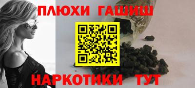 альфа пвп Моздок