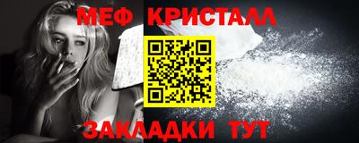 спиды Можайск