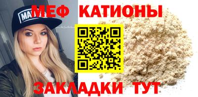 альфа пвп Моздок