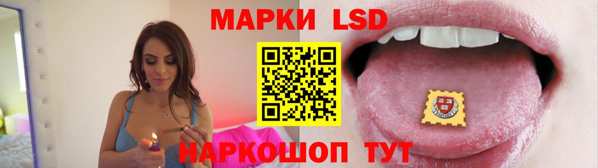Лсд 25 экстази ecstasy  ЛСД экстази кислота  Вход с VPN  Усть-Илимск 