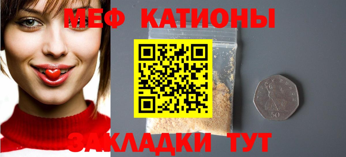 Мефедрон мяу мяу  Вход с VPN  Мефедрон 4 MMC  Усть-Илимск 