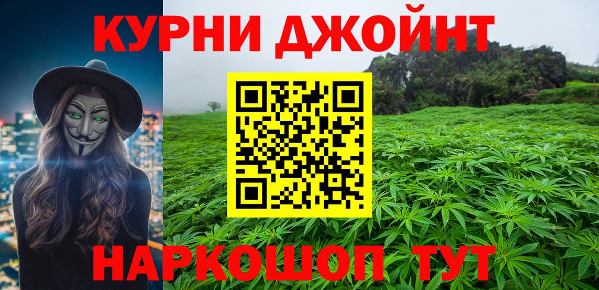 Марихуана Bruce Banner  Шишки марихуана индика  Усть-Илимск  Вход с VPN 