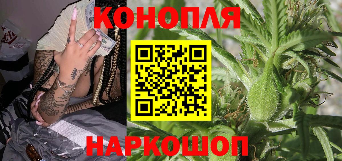 Марихуана LSD WEED Усть-Илимск